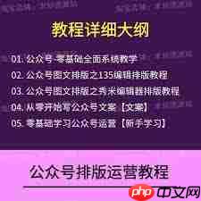 秀米编辑器如何导入公众号文章