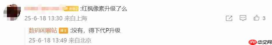  华为迭代双折、三折工程机曝光：后置 5000 万像素三摄 