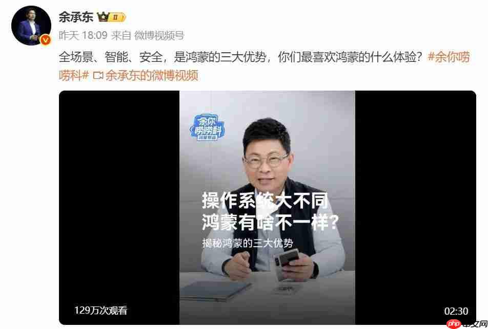 华为迭代双折、三折工程机曝光：后置 5000 万像素三摄 