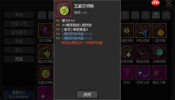 魔法之路火法游侠玩法攻略分享