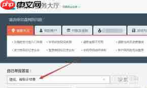 支付宝提现免手续费的方法是什么
