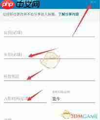 领英怎么添加公司 领英怎么添加简历