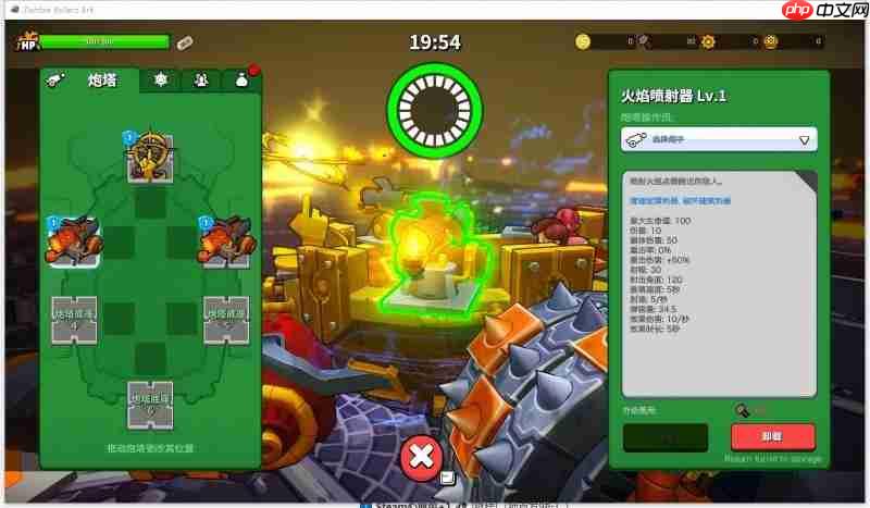 《开炮吧方舟》发售在即，感受丰富炮塔组合带来的爽快肉鸽体验！