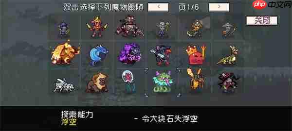 怪物乐土熔岩地核钥匙获取方法分享