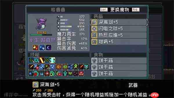 怪物乐土巨魔队玩法搭配攻略分享