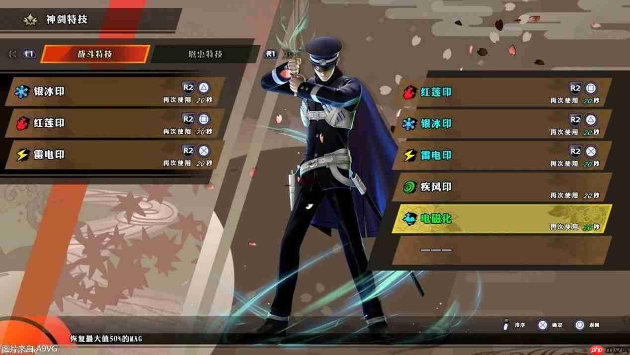 《雷道：超力兵团奇谭》：更为进化的大正恶魔召唤师