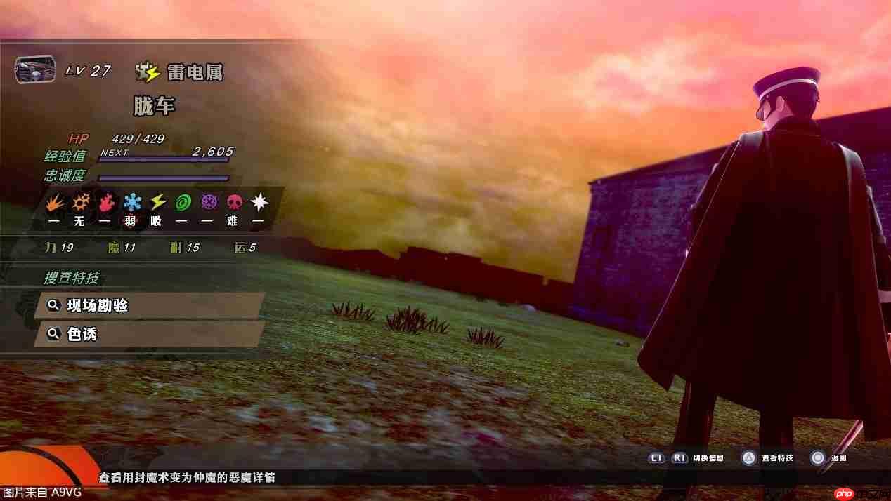 《雷道：超力兵团奇谭》：更为进化的大正恶魔召唤师