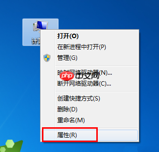 教你win7 activation使用方法