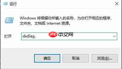 Win10怎么查看电脑是64位还是32位系统？