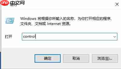 Win10怎么查看电脑是64位还是32位系统？
