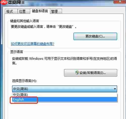 Win7语言包怎么安装?