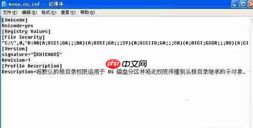 xp系统下恢复NTFS分区格式默认权限的方法