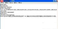xp系统下恢复NTFS分区格式默认权限的方法