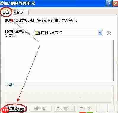 xp系统下恢复NTFS分区格式默认权限的方法