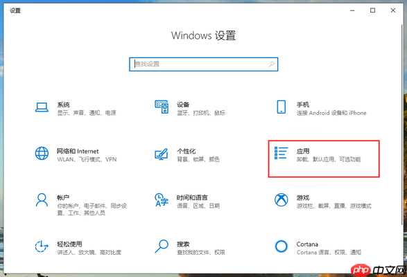 win10系统应用商店闪退怎么修复