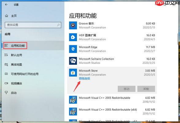 win10系统应用商店闪退怎么修复