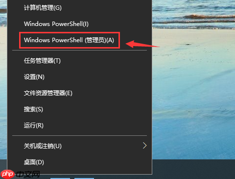 win10系统应用商店闪退怎么修复