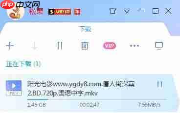 怎么关闭迅雷限速？教你迅雷不限速设置方法-小浪学习网