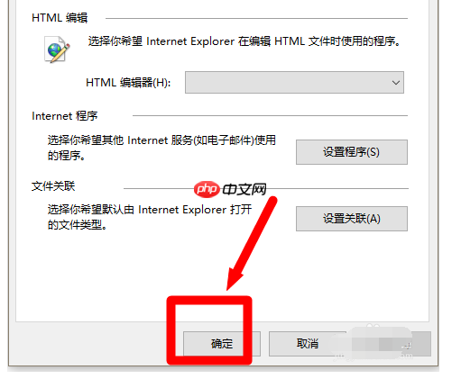 ie浏览器提示脚本错误怎么解决?