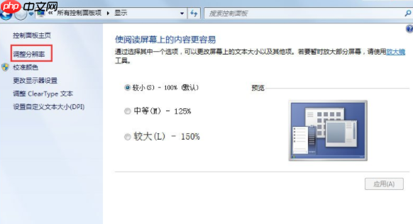 Win7怎么关闭硬件加速？Win7关闭硬件加速的方法