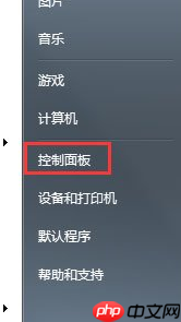 Win7怎么关闭硬件加速？Win7关闭硬件加速的方法