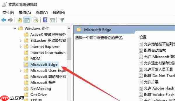 Win10中怎么设置edge与IE浏览器收的藏夹同步？
