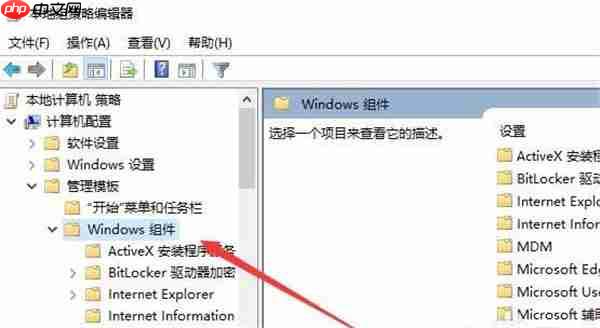 Win10中怎么设置edge与IE浏览器收的藏夹同步？