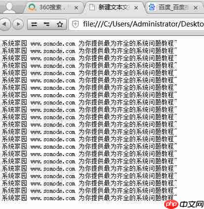 解决Win10正式版记事本乱码的技巧