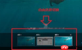Win10怎么新建一个桌面？Win10新建另一个桌面快捷键