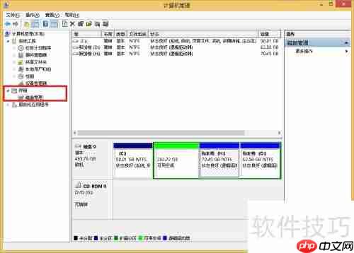 磁盘分区教程：轻松学会硬盘分区方法