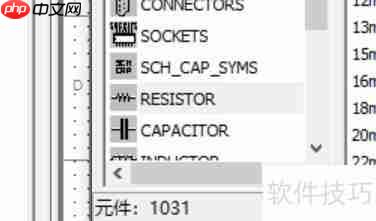 Multisim电路仿真软件中电阻元件的放置方法
