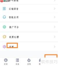 华为好望订阅告警消息的方法