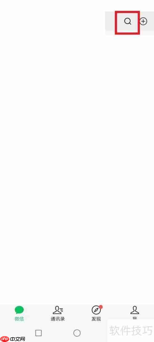 开思汽配平台加入方法