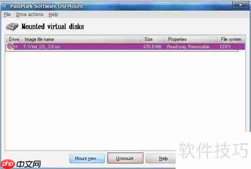 如何使用虚拟光驱:巧用虚拟光驱提升效率