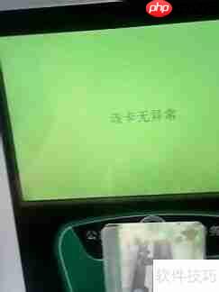 太原公交系统使用指南：便捷出行全攻略