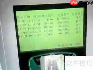 太原公交系统使用指南：便捷出行全攻略