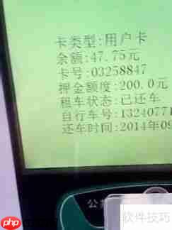 太原公交系统使用指南：便捷出行全攻略