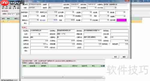 货运运输管理系统：助力运输公司业务规范化