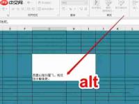 excel如何回车?excel回车操作步骤