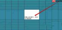 excel如何回车?excel回车操作步骤