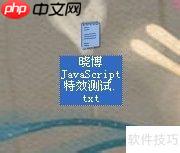 JavaScript特效：在网页背景上添加动态时钟