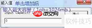 星梭低级格式化工具怎么用
