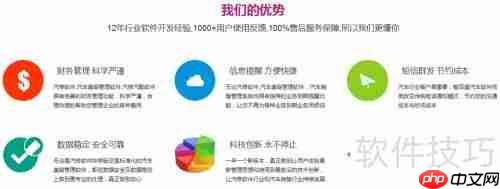 汽车维修管理软件哪种好？选择指南来啦！