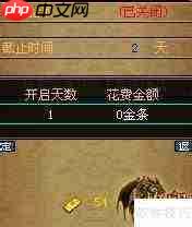 烙印升级秘籍：打造更强战力