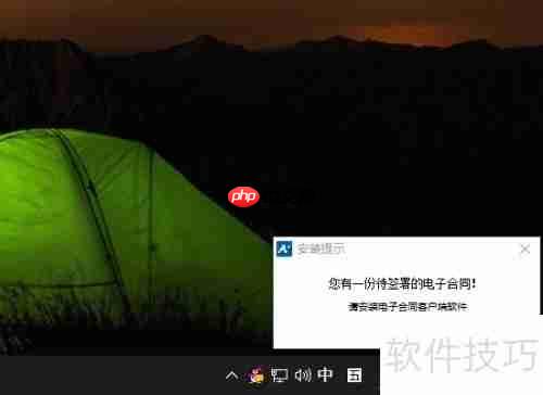 信诺签电子合同：开票系统中如何签署？