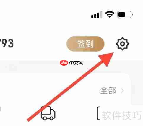 中国电信APP：查看与使用指南