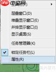 Win7任务栏小技巧：设置WinXP式长条程序标签