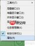 Win7任务栏小技巧：设置WinXP式长条程序标签