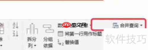 Excel中利用PQ编辑器实现数据的一对多匹配