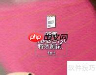 JavaScript颜色选择器特效示例